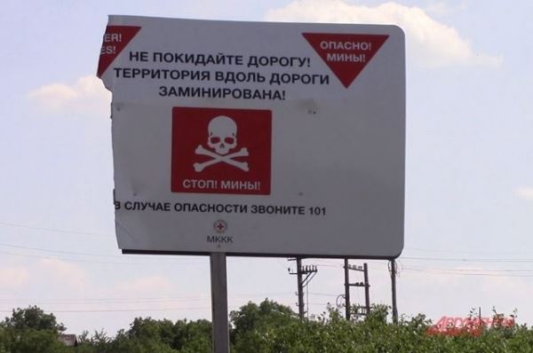 ВСУ устанавливают мины и роют траншеи в районе участка отвода сил - ДНР